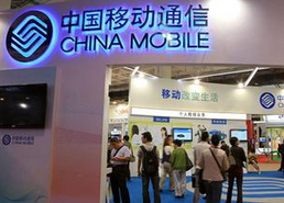 “老朋友，新年好”中国移动牌手机打造温馨楼体秀