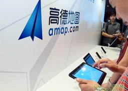 高德地图新版发布 三维导航、车主服务华丽上线