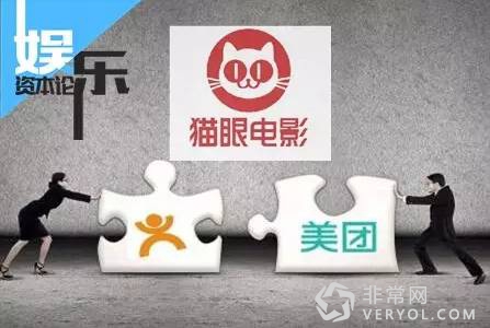 从《年兽大作战》起主导发行！美团猫眼还想做些什么？