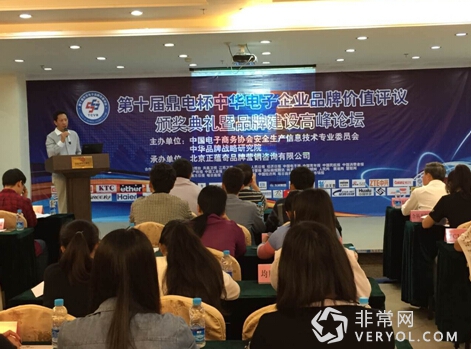 统帅电器荣获“2015年度中华最受年轻人喜爱家电品牌”