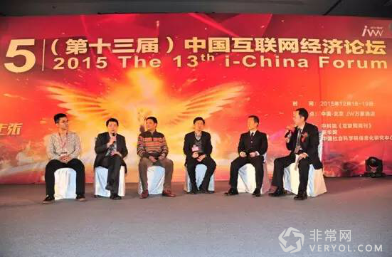 贝贝网获得“最值得信赖母婴电商品牌”称号