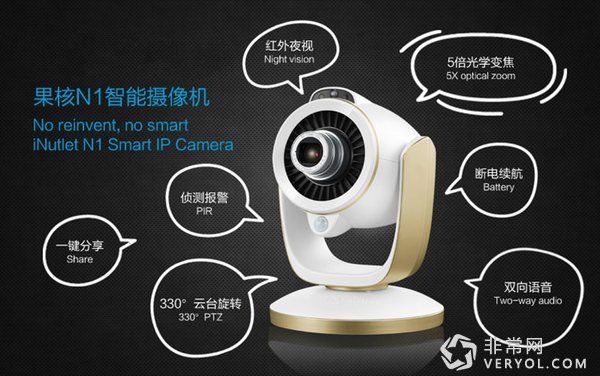 爱在果核，让科技之美传递关爱之光