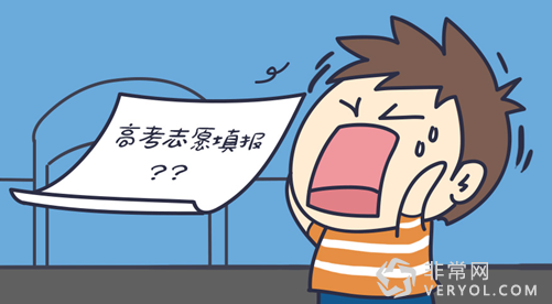 高考填志愿听爸还是听妈的？完美志愿用大数据和人工智能让未来告诉你