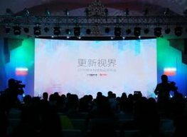 极米无屏电视Z4极光京东限量首发 仅售3499元