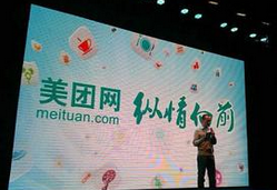 美团外卖公布2015数据：单月交易额突破23亿元白领校园双第一