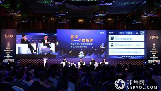 卷皮CEO黄承松上榜创业邦“2016年30岁以下创业新贵”