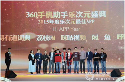 有道词典获评多项大奖 在线教育领域发展迅速