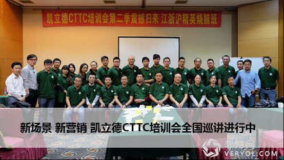 凯立德嵇然：凯行K-GO助力凯立德在车联网领域大展宏图