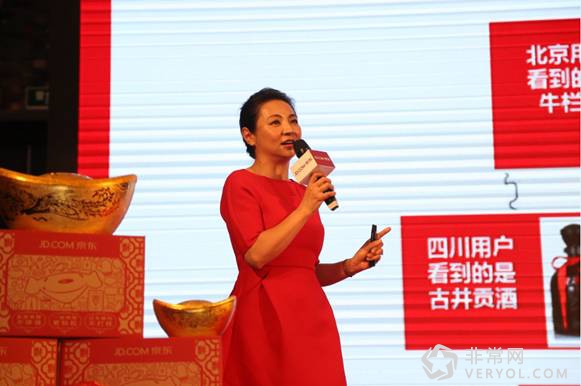 京东举办年货品鉴会 春节大促正式启动