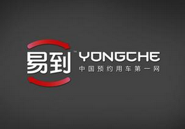 易到用车1.7专车节12小时战报：树立专车标杆