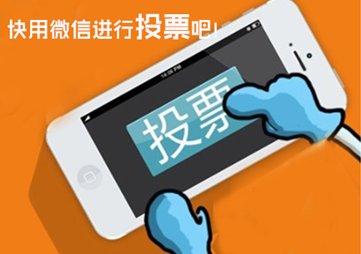 2015“友利杯”中国智能技术与机器人创业创新大赛创客训练营精彩开营