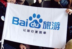 百度旅游：《2015中国自由行市场报告》解读用户旅行偏好