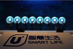 海尔U+荣登CCTV   成智能家居行业最受追捧品牌