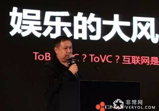 爱奇艺高级副总裁段有桥：虚拟现实和OTT将再造未来家庭娱乐模式