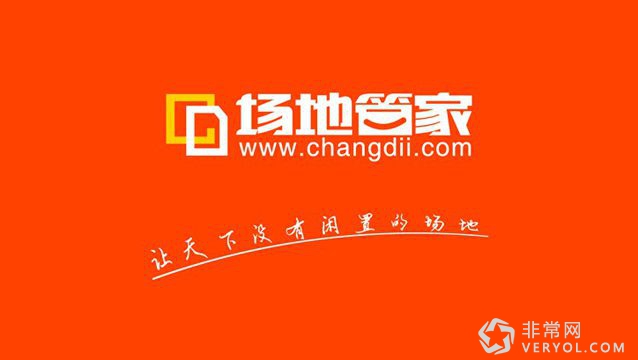 场地管家龚晖：从场地开始，做企业服务入口