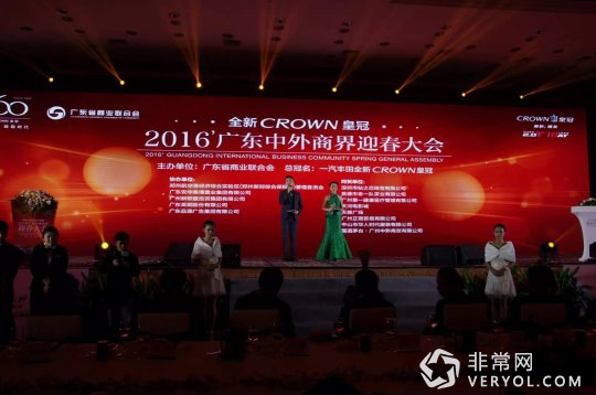 互动派董事长王耀明荣获2015广东商界十大新锐人物