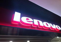 联想天逸京东首亮相 极客范儿十足嗨爆全网