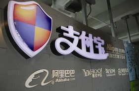 中搜云商城助力支付宝，升级积分商城体验