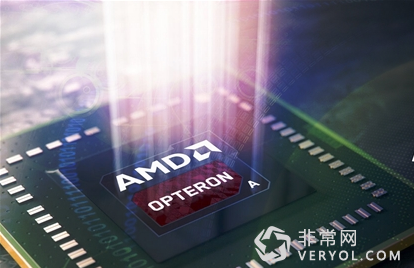 彪悍八核！AMD第一个ARM平台正式登场