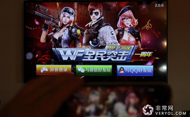 49分钟破众筹目标，看骇客H3如何打造智能生态圈
