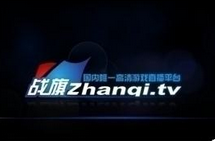 CNG中新游戏研究：战旗TV加速移动电竞布局