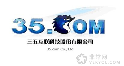 35企业邮箱成绩斐然 仍是三五互联未来布局重点