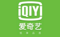 《秦时明月》播至半程全网播放破28亿 爱奇艺占比近五成领跑全网