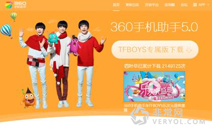 乐次元时代，抢红包基本靠吼？