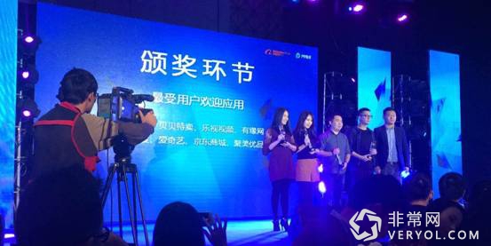 贝贝网与聚美、京东等共同获得最受用户欢迎应用奖