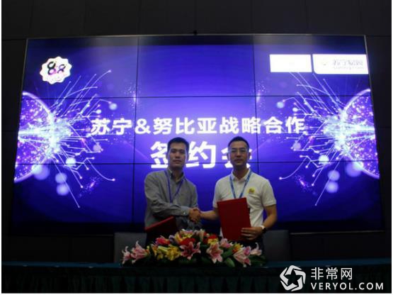 努比亚买下nubia.com域名 迈出国际化战略重要一步