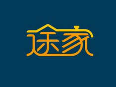 途家持续布局“途家们”发展战略，与Weshare达成合作