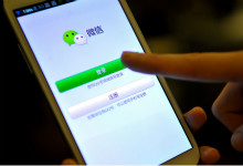 “我和微信的故事”盗号系谣传