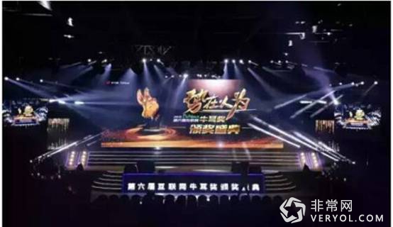 贝贝网获“互联网界奥斯卡”年度最佳母婴类电商