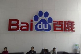 百度一下，探鹿兼职尽在掌握