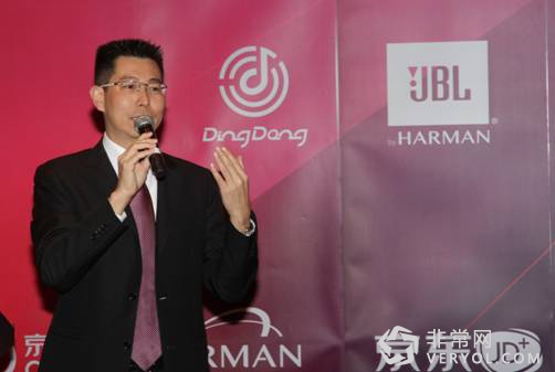 京东智能与哈曼达成战略合作 JBL Go Smart智能音箱亮相CES