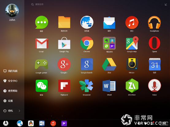 凤凰系统－－用安卓打造的个人电脑系统