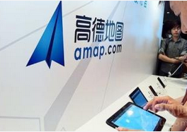 陈永海：谁说高德做智慧景区是要抢OTA的蛋糕？