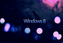 真心命短！微软明天起停止对win8技术支持