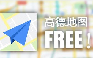 “互联网+交通”助力东湖隧道通车 武汉交警高德地图合作再次深入