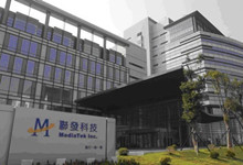 联发科发布三卡三待手机芯片：手机将迎来三卡三待新时代