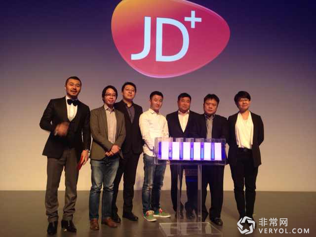 CES2016看点：京东智能JD+音频解决方案牵手哈曼