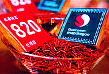 来的很突然！乐视CES发布新品或是Le Max Pro并搭载骁龙820