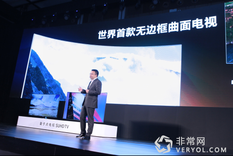 第二代量子点电视中国首秀，三星SUHD刷新色彩极限(图1)