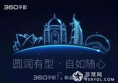 继魅族锤子后又来劲敌 求小米内心阴影面积