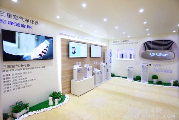 全线亮相中国论坛，三星空气净化器吹响冲锋号