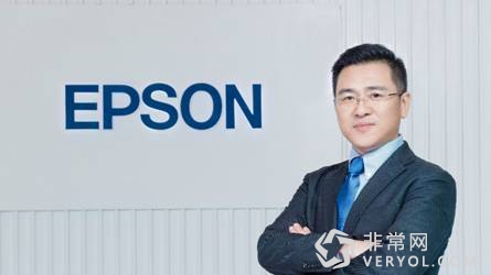 专访爱普生王金城：知行合一，做一锅老汤