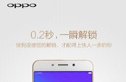 OPPO R9发布倒计时 小伙伴儿该怎么玩？