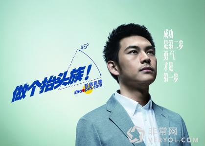 实习就业两手抓 智联招聘“就业有位来”新春起航