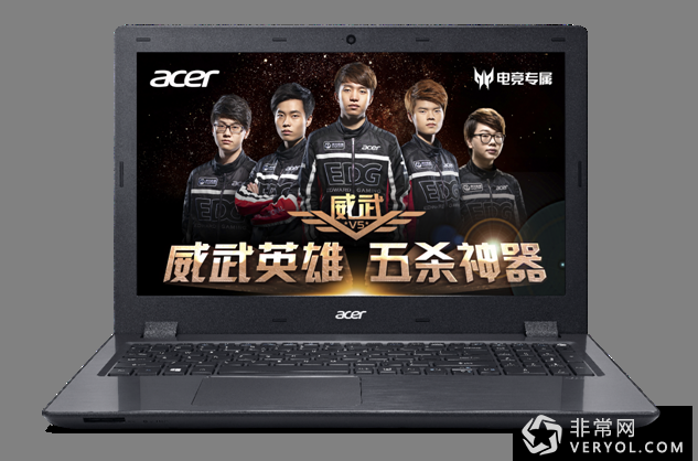 寻觅TOP 500铁粉 Acer宏碁V5 威武EDG特别版正式开售