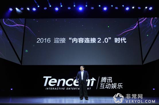 阅文集团CEO吴文辉：定义“内容连接2.0”时代的四大标准